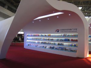 china_book_international_buchmesse_peking_2016